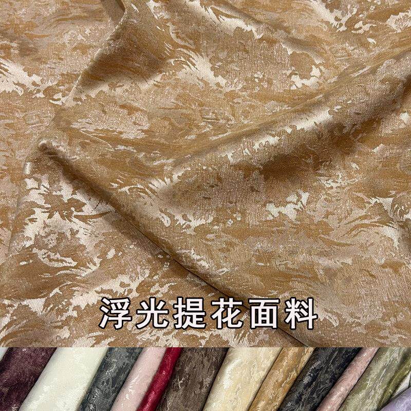 双面浮光锦提花衬衫布料夏季国风新中式衬衫面料服装布料