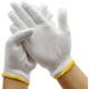 纱手套劳保防滑透气耐用手套尼龙作业加厚棉线点胶汽修车户外分指