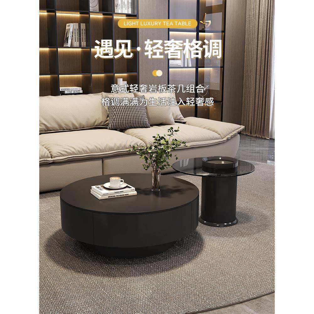 宜友现代简约轻奢岩板茶几小户型客厅家用茶桌高级感茶玻茶几组合