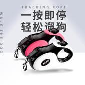 XCHO牵引绳可自动伸缩大型犬小狗防爆冲狗绳狗炼 子牵拴锁扣溜 炼