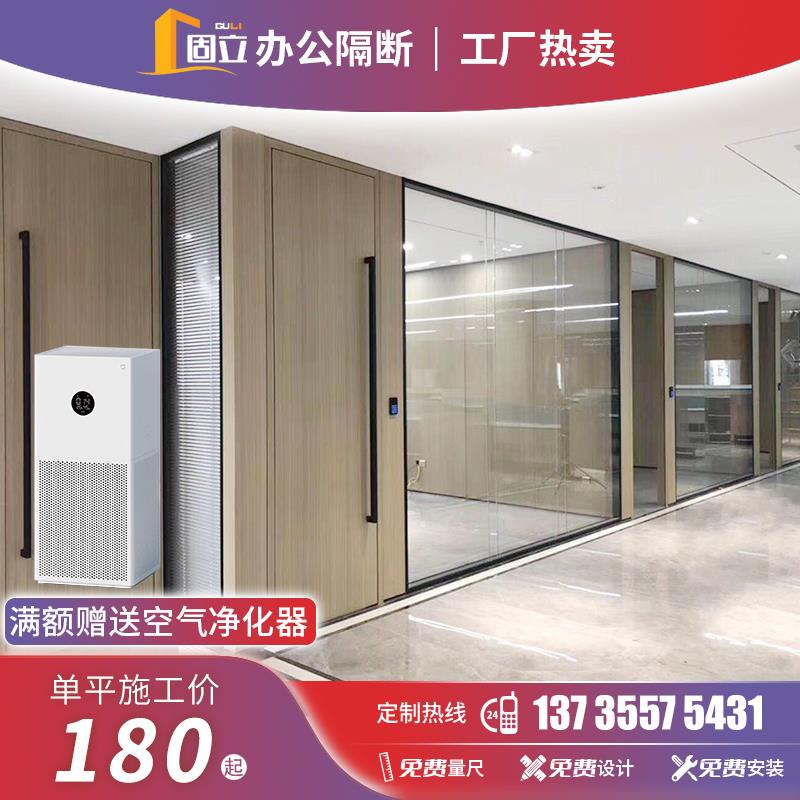 办公室玻璃隔断墙高隔断单双层钢化带百叶铝合金隔音磨砂屏风定制