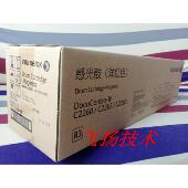 C2263 C2265 彩色硒鼓 施乐IV C2260感光鼓组件 套鼓R1