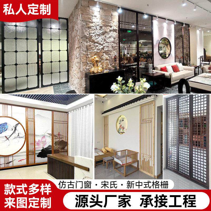 新中式实木座屏仿古门窗木格栅隔断屏风装饰宋代美学定制源头厂家