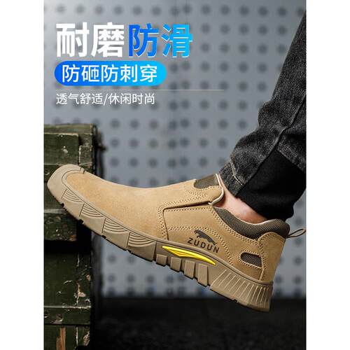 代尔塔电焊工劳保鞋男款防烫钢包头防砸防刺穿夏季透气耐磨工地工