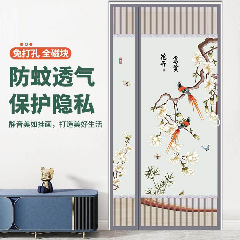 新款夏季隐私防蚊门帘磁性自粘魔术贴免打孔家用卧室隔断纱门纱窗,居家日用,纱窗/纱门,淘宝优惠券,粉丝福利购,淘宝优惠卷