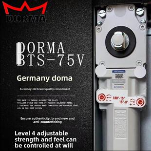 德国多玛BTS-75代替款多玛地弹簧150KG地弹簧闭门器可查防伪码