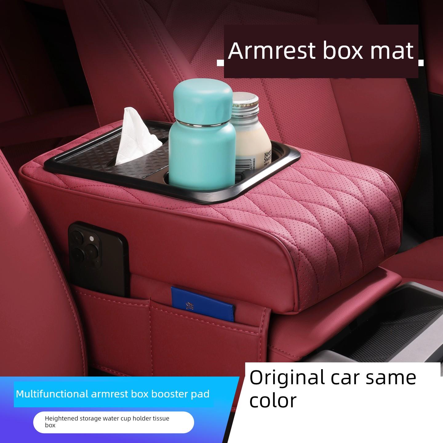 汽车扶手箱助推器垫汽车中央保护套皮革汽车多功能纸巾盒水杯架汽