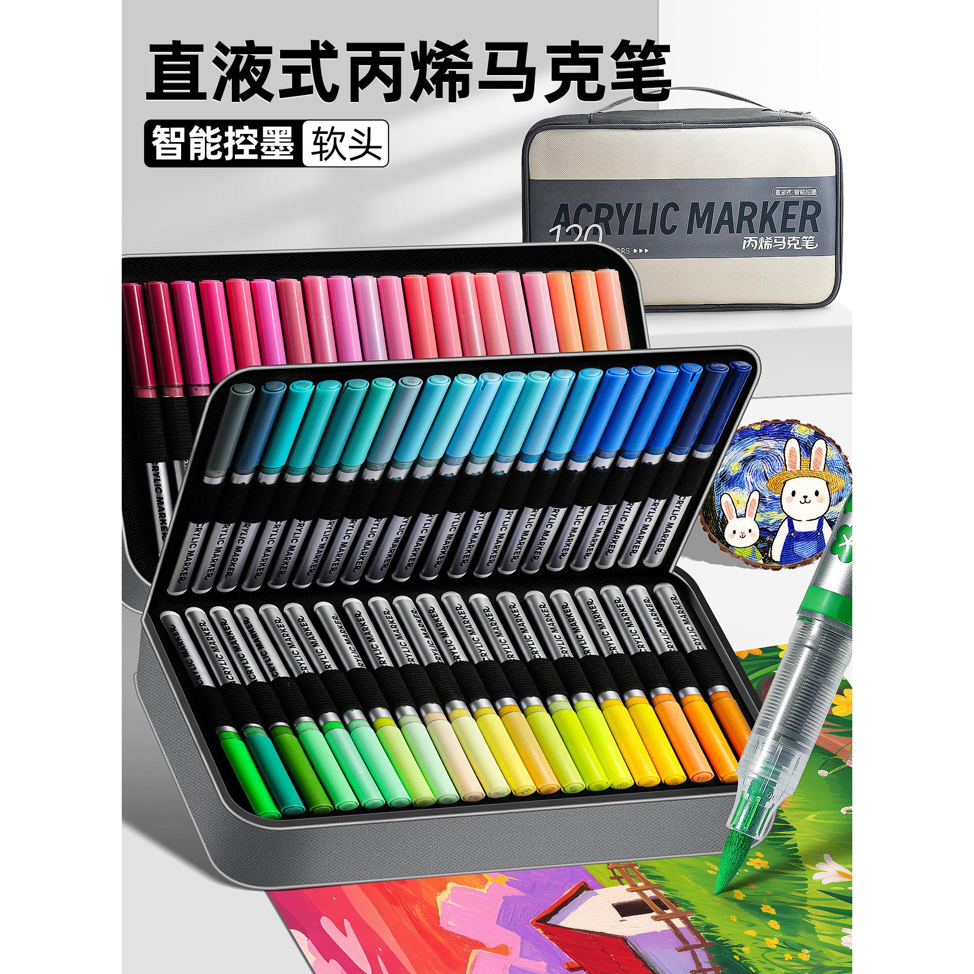 直液式软头丙烯马克笔120色80色60色学生专用不易透色可叠色儿童
