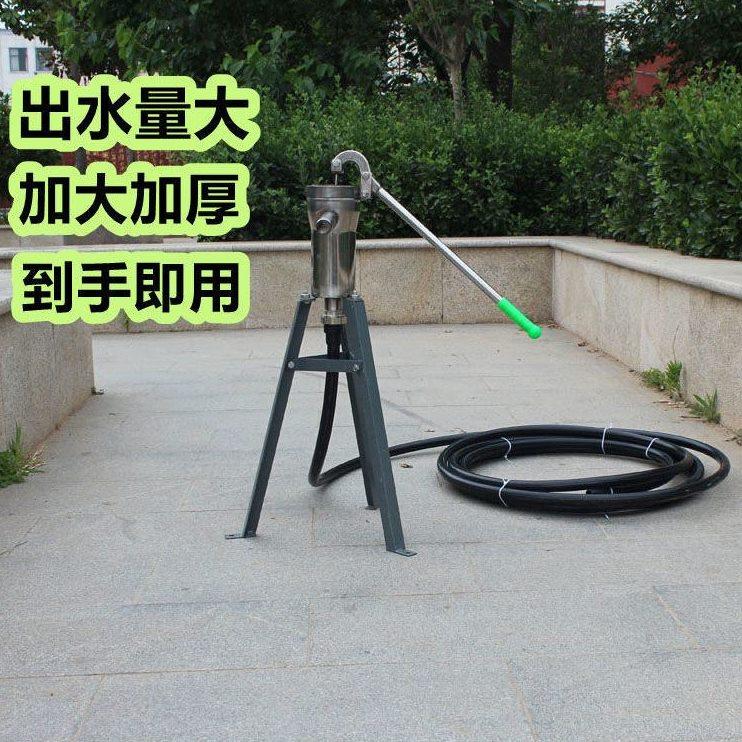 压水井手动老式不锈钢加厚款抽水泵家用农村菜园手压泵摇水泵水井