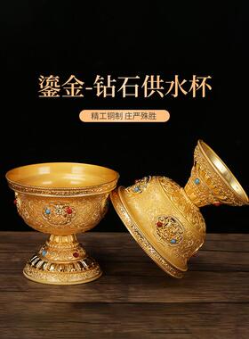 采购产品礼拜用品，供水杯，佛杯，密宗八吉祥铜镀金钻石手工圣水