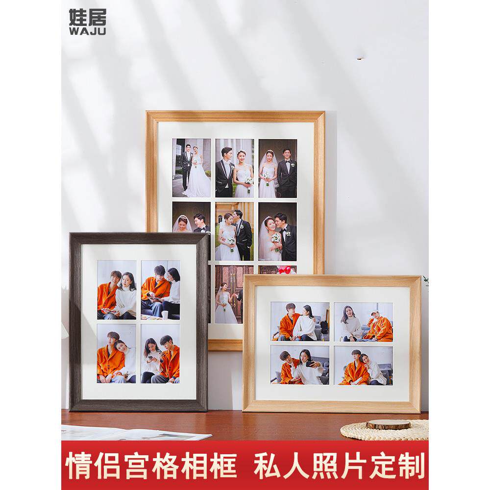 实木情侣9宫格相框冲洗照片做成4九张6寸婚纱照组合框架定制挂墙