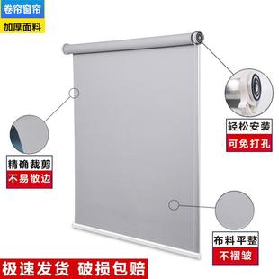 窗帘 卷帘百叶窗免打孔全遮光防晒厨房卫生间办公室遮阳升降卷拉式