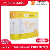 A4打印纸发货订单销售单针电脑打印 永图打印纸1