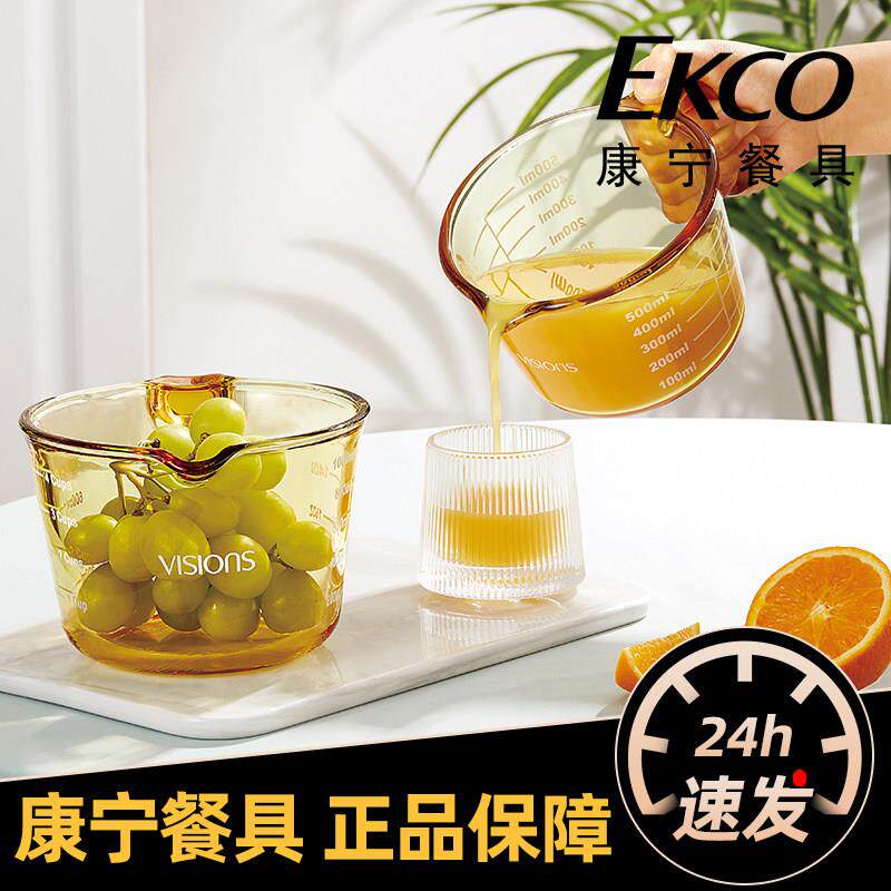 康宁玻璃量杯带刻度厨房家用耐高温食品级烘焙用微波炉加热牛奶杯