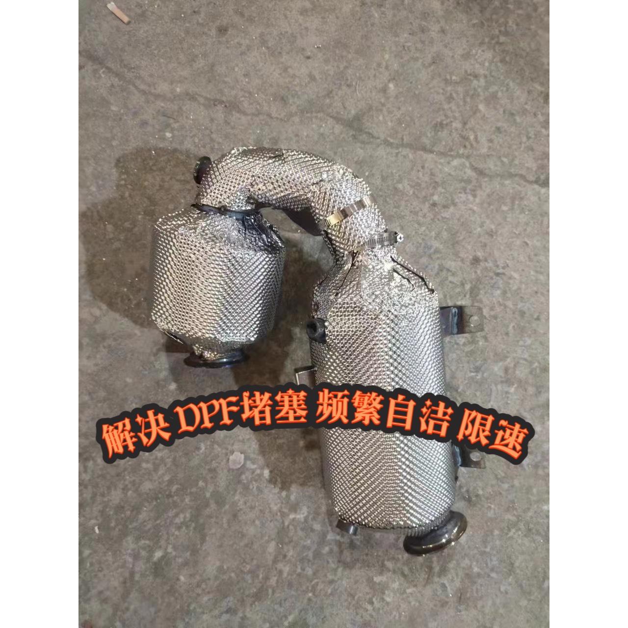 适用于23新长城加农炮哈弗H5 Dpf颗粒捕集器三通催化装置内联更换