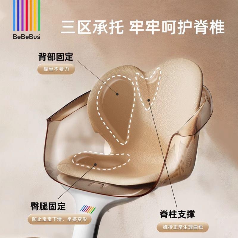 BeBeBus宝宝餐椅花瓣餐椅儿童成长椅婴儿学坐家用座椅多功能吃饭