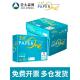 亚太森博A4纸百旺A4打印纸80g打印纸A4百旺80Ga4打印纸百旺A4打印