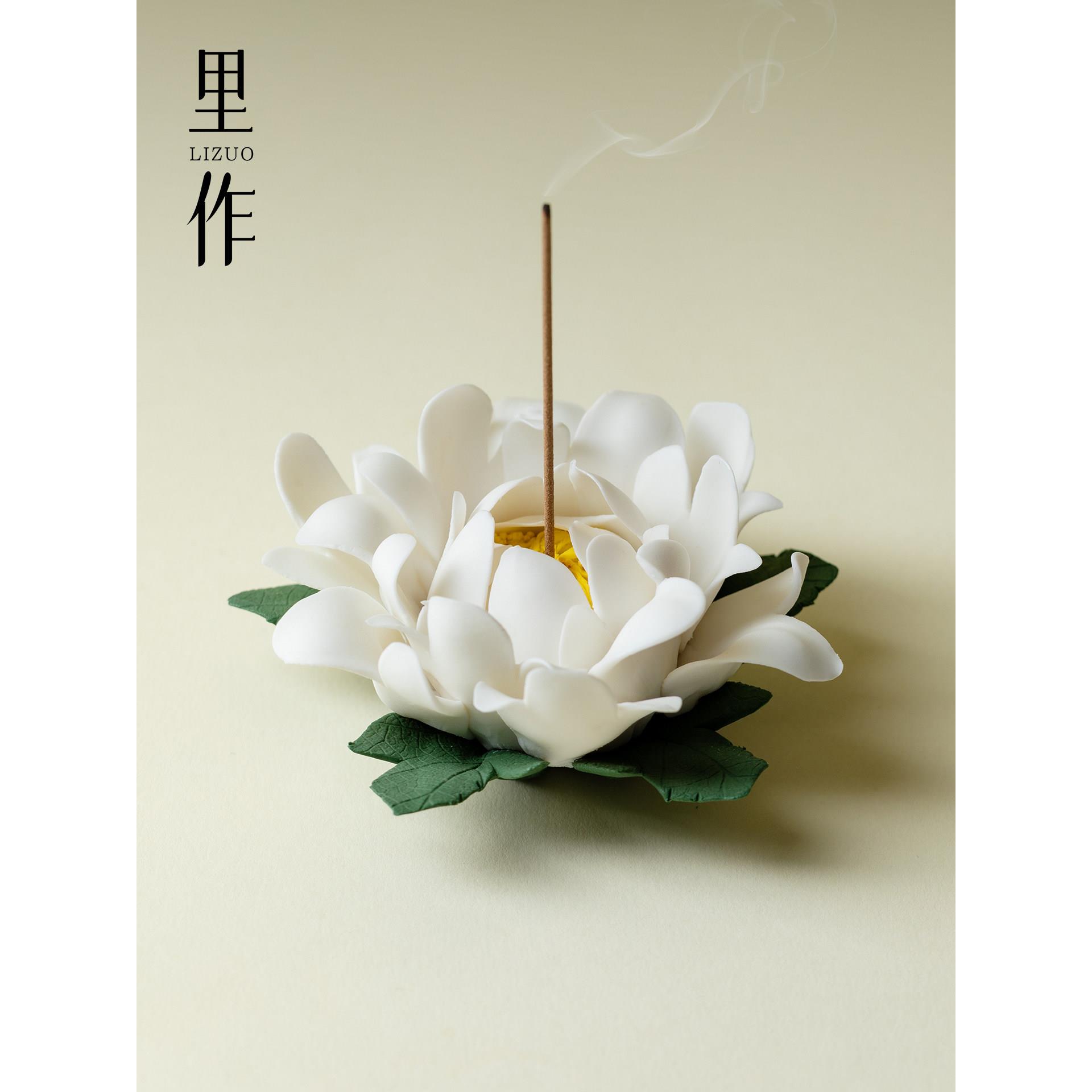Lizuo手揉陶瓷百合花香棒创意家居室内香薰炉香架沉香檀香香炉