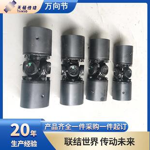 WSD十字万向节联轴器精密小型滚针轴承可伸缩单双节连轴多轴器