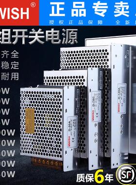 明伟D-350C/150B/30A/100c双组12V24V两路5V12V输出直流开 关电源