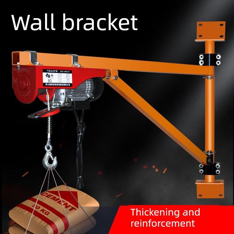 墙壁吊机家用小吊机220v装修室外运粮电动建筑装修旋转起重提升机