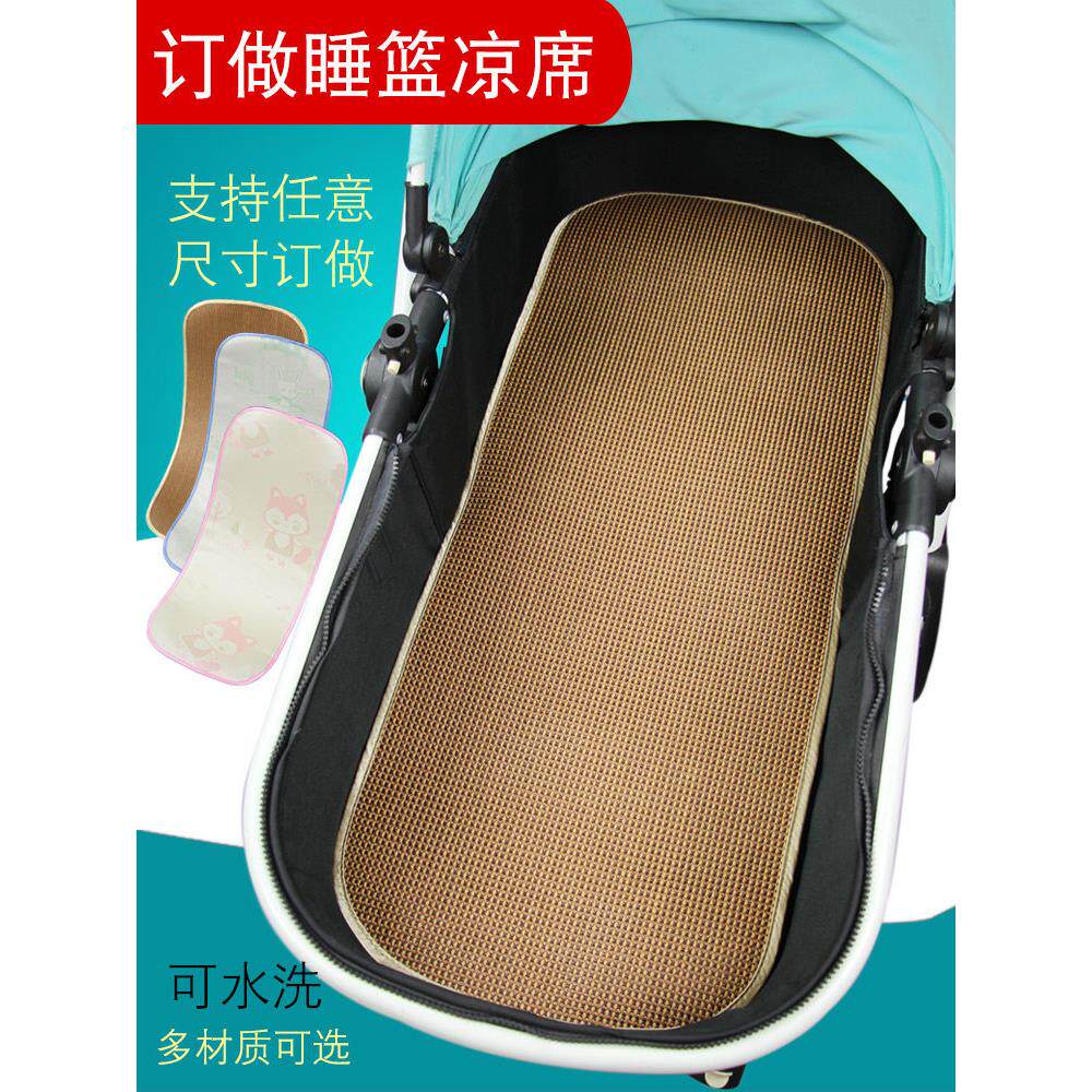 婴儿婴儿车睡眠篮垫婴儿新生儿拼接大床电动摇篮摇篮背包篮垫定制