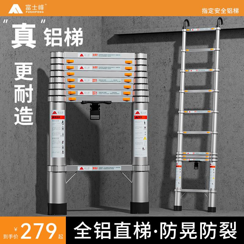 富士峰全铝直梯伸缩梯加厚单面一字梯升降工厂可携式家用梯子安全
