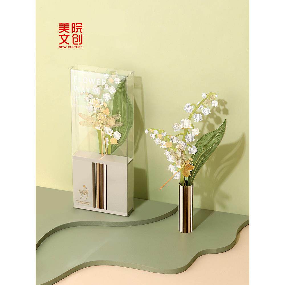 艺术学院文化创意百合花桌面摆件香薰香氛扩散器家搬家的女孩结婚