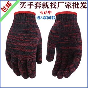 手套工作劳保手套耐磨加厚工厂汽修线手套建筑工地劳动白棉线手套