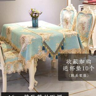 欧式 通用防滑椅子垫家用椅垫餐桌布椅背巾桌垫定做 餐椅垫套装 四季