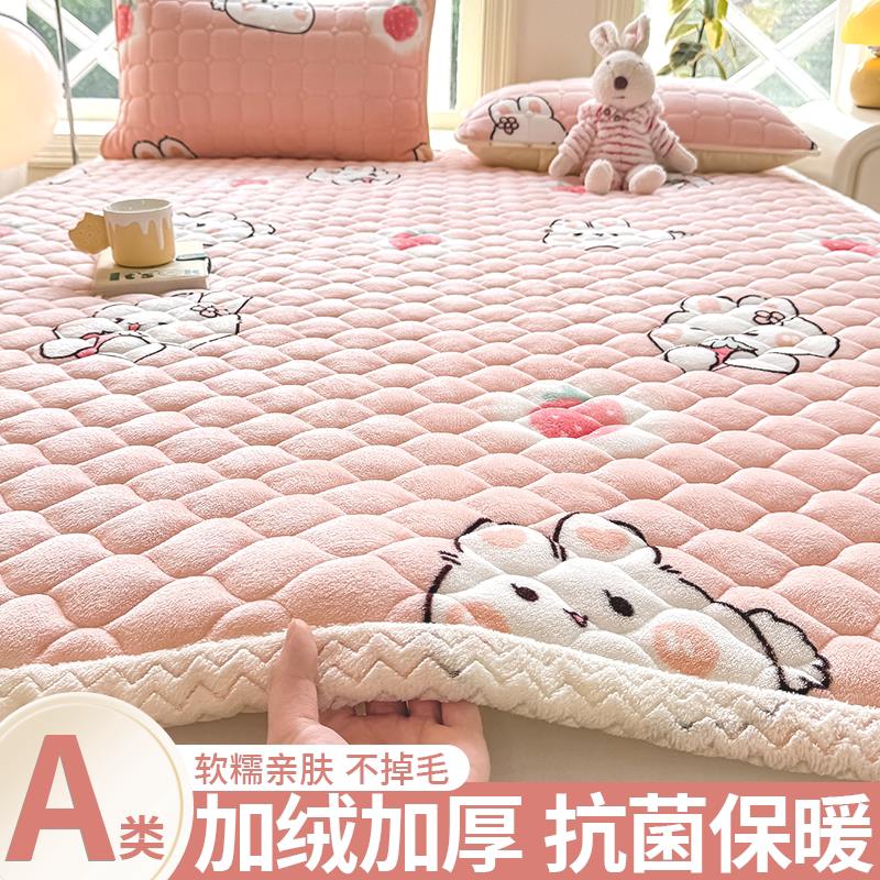 A类牛奶绒床垫软垫家用卧室加厚床褥垫秋冬毛毯垫子防滑褥子垫被