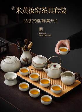 米色汝窑茶具可达豪华高端家用陶瓷功夫茶杯茶壶茶盘套装礼盒
