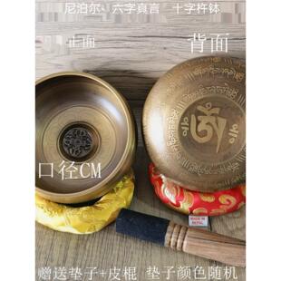 唱碗尼泊尔手工铜全套瑜伽冥想声音疗法佛陀声音碗冥想耳拨梵语声