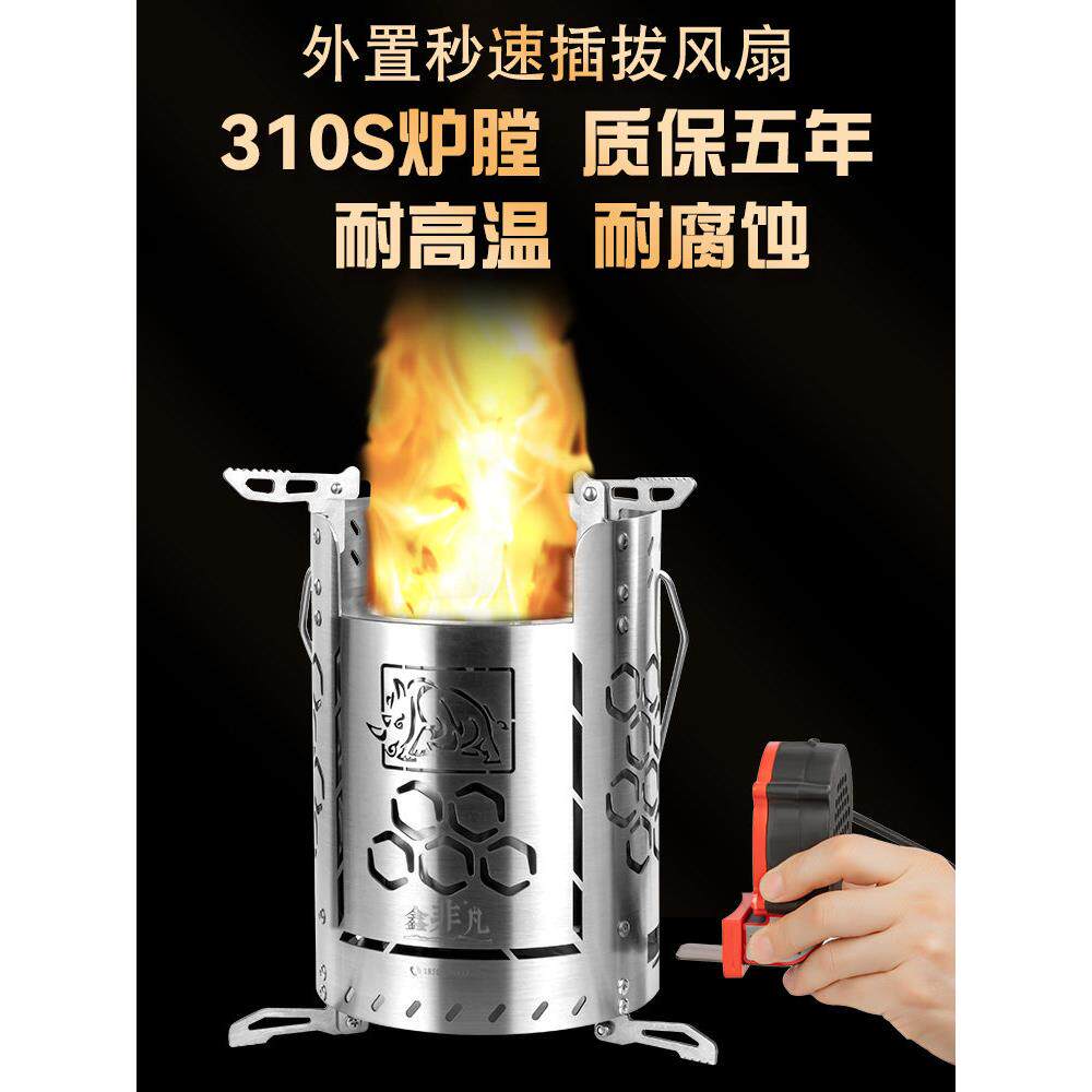 柴火炉家用农村户外炉子便携木柴气化炉加厚野外炉具鑫非凡柴火灶