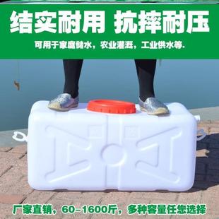 洗澡储水罐屋顶农用便携式 自来水家用壁挂多功能储水桶水箱 旅行