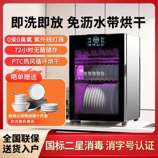 家用消毒碗盘柜高温小型不锈钢紫外线灯珠立式消毒碗盘柜茶杯烘干