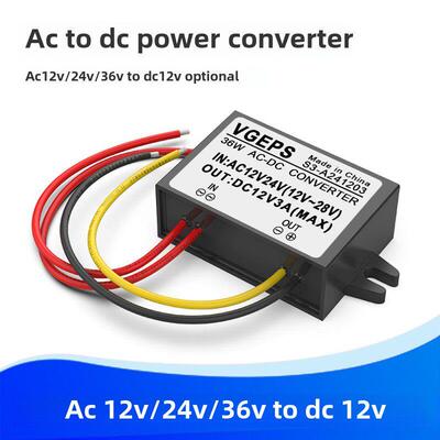 交流Ac12V24V36V转直流Dc12V变压器模块防水电源转换器监控摄像机