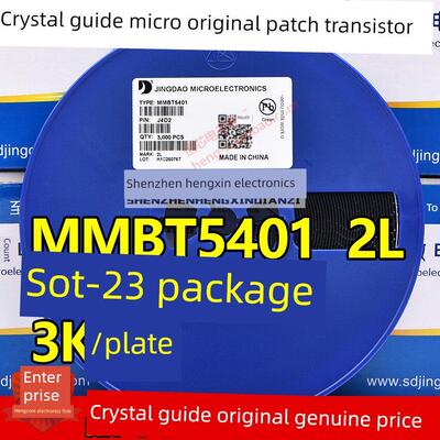 晶导微贴片三极管2N5401 MMBT5401 2L 0.6A/150V SOT23 NPN 3K/盘