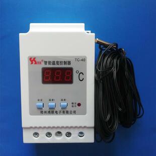 40型智能控开关温度控制调 鸿联TC 节温器地暖暖气锅炉水泵温控器