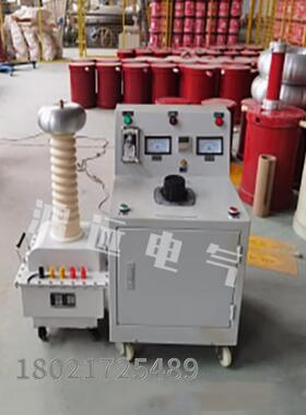 工频耐压试验装置3KVA/50KV/50KV交直流两用耐压高压试验变压器