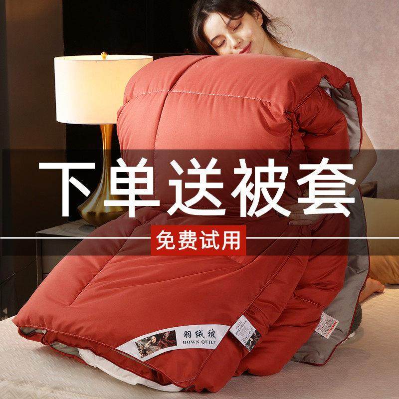 正品羽绒被95白鹅绒冬被子单双人被芯春秋被冬天被芯冬季加厚保暖,床上用品,羽绒/羽毛被,淘宝优惠券,粉丝福利购,淘宝优惠卷