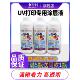 恒图无味型亚克力 玻璃UV涂层液不炸边手抠不掉不粘手UV平板 金属
