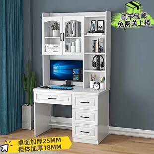 白色实木书桌书架一体学生家用简约办公桌台式电脑学习桌书柜组合