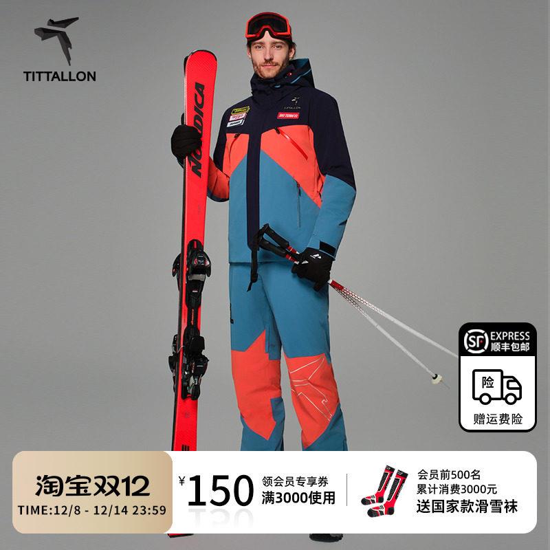 Tittallon体拓2025新款加棉专业滑雪衣女Away4.0双板滑雪服套装男