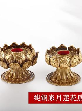 金萨文化 慧宝黄铜 手摇藏式 家用莲花底座家用民族风工艺品摆饰
