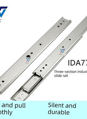 27宽工业滑轨轻型设备抽屉导轨导轨ida71 Ida77-200 250 300 350