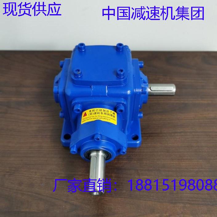 T型转向器t型换向器T2 T4 T6 90度直角小型齿轮减速箱十字换向器