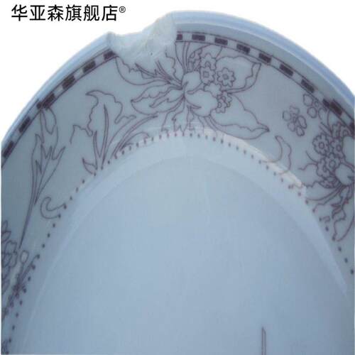 餐具瓷砖修补剂瓷器陶瓷泥地板砖瓷瓶裂缝l缺口坑防水修复膏200