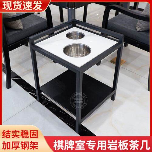 麻将桌茶几茶水架棋牌室专用茶几茶杯架麻将机茶楼置物架小边几
