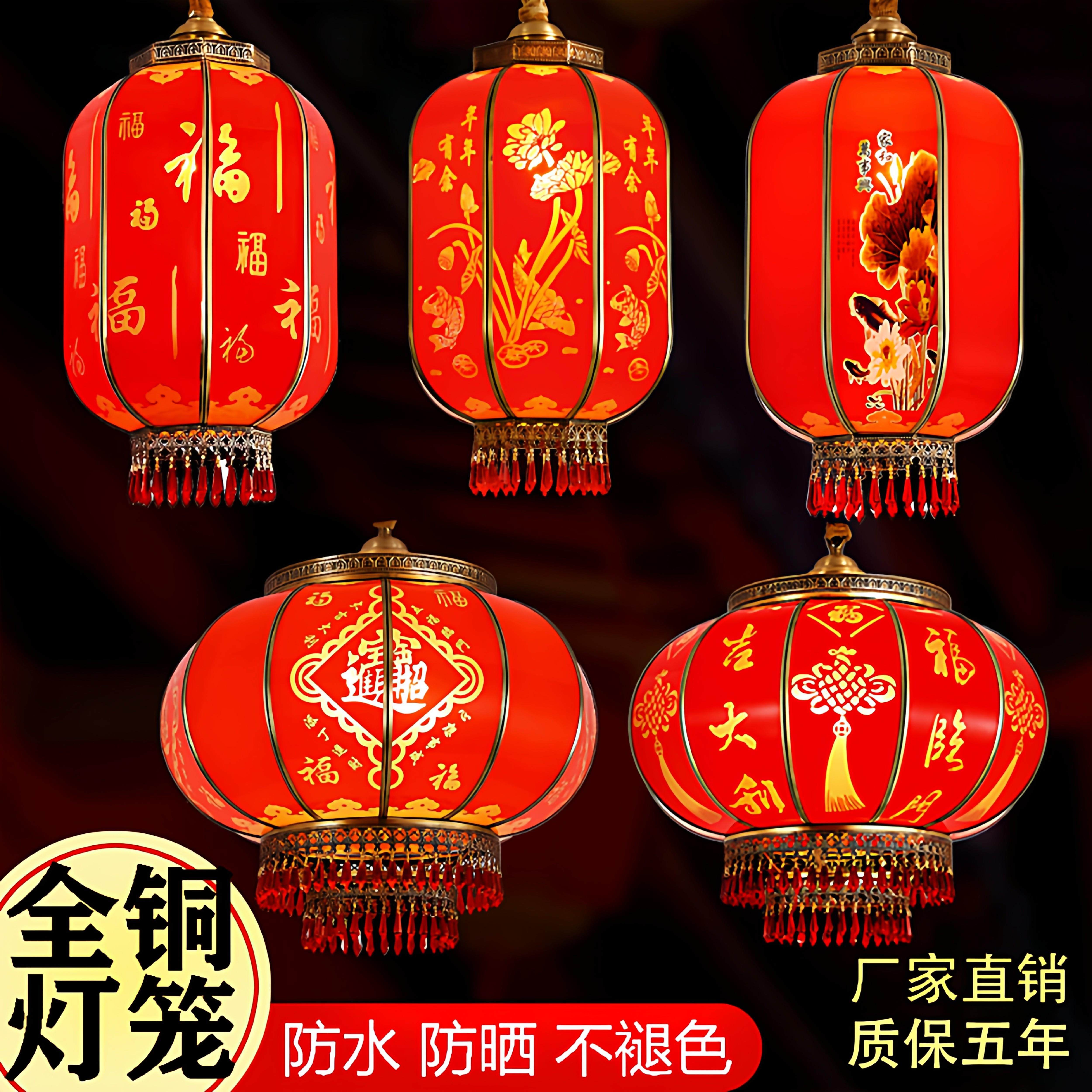 别墅阳台大门口中式宫灯结婚装饰户外防雨乔迁冬瓜全铜红灯笼吊灯